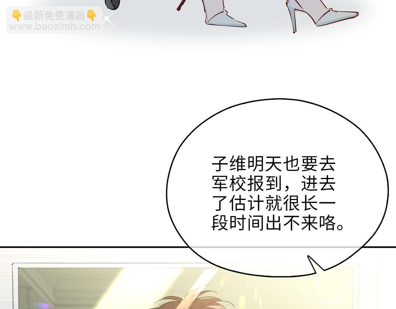 第1话 耀眼的你