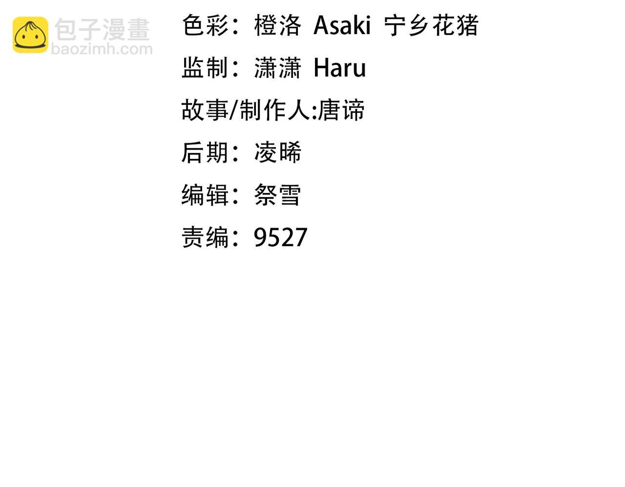 第2话 我的陛下