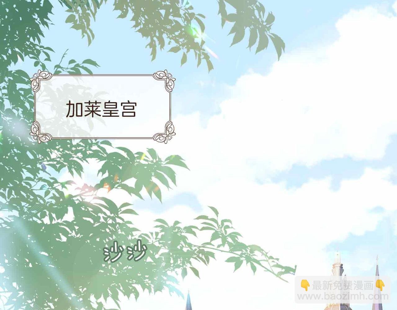 第3话 多伦之子