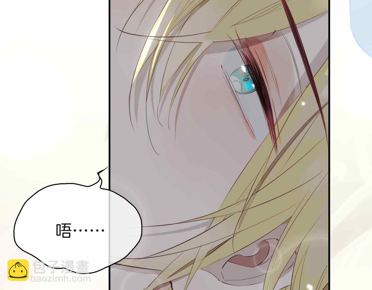 第3话 多伦之子