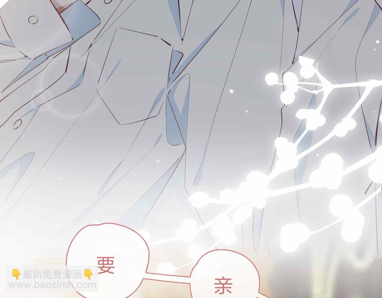 第3话 多伦之子
