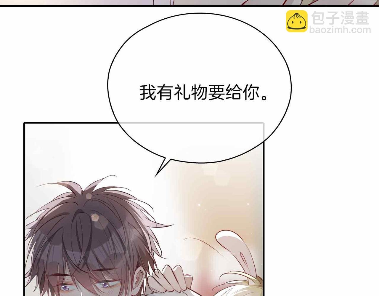 第3话 多伦之子