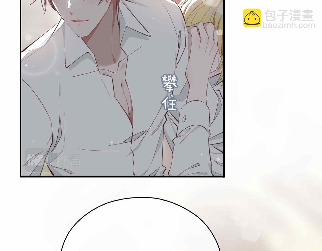 第3话 多伦之子