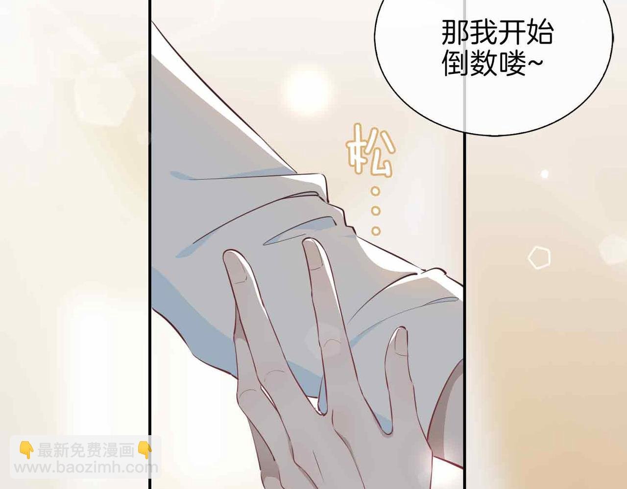 第3话 多伦之子