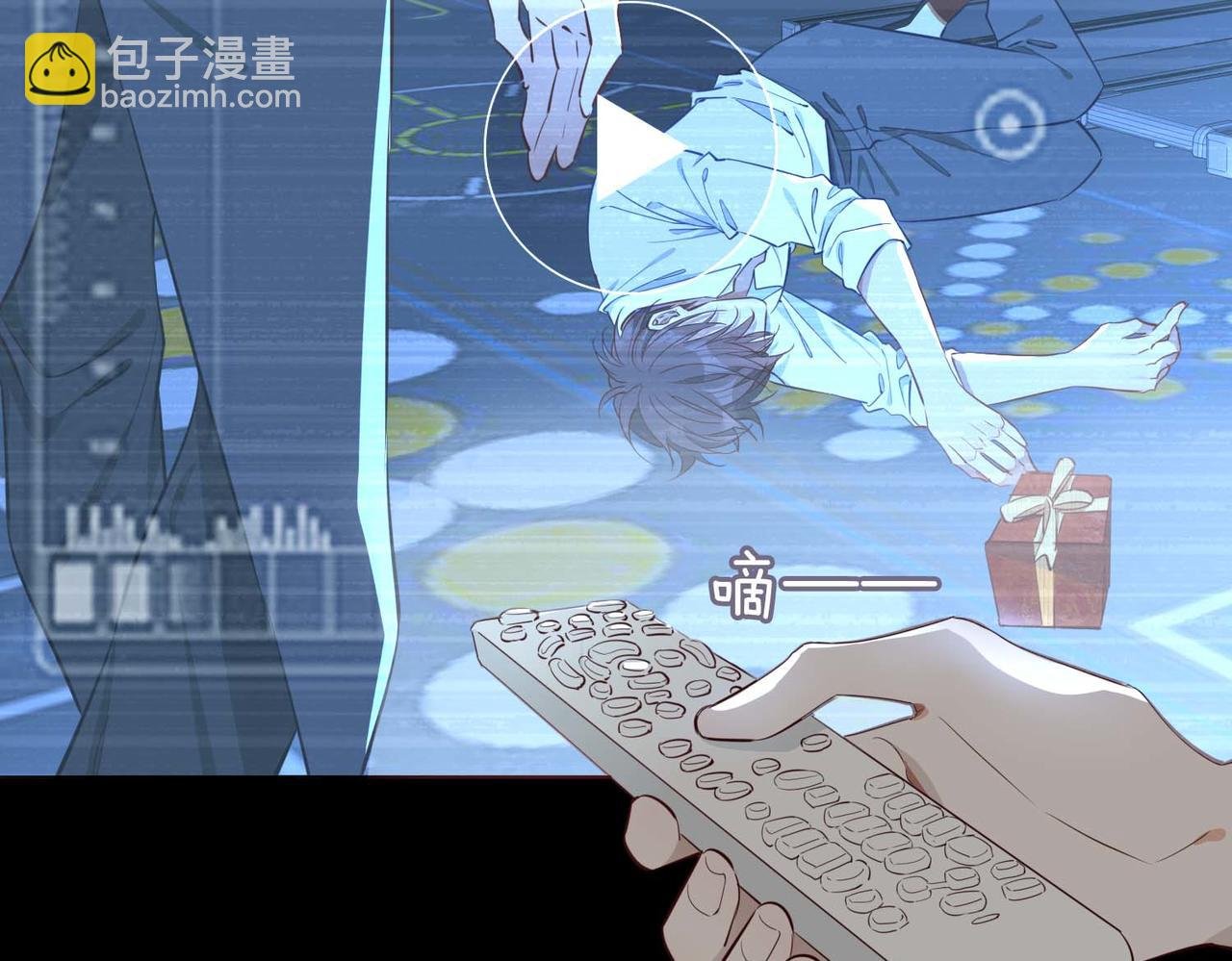 第3话 多伦之子