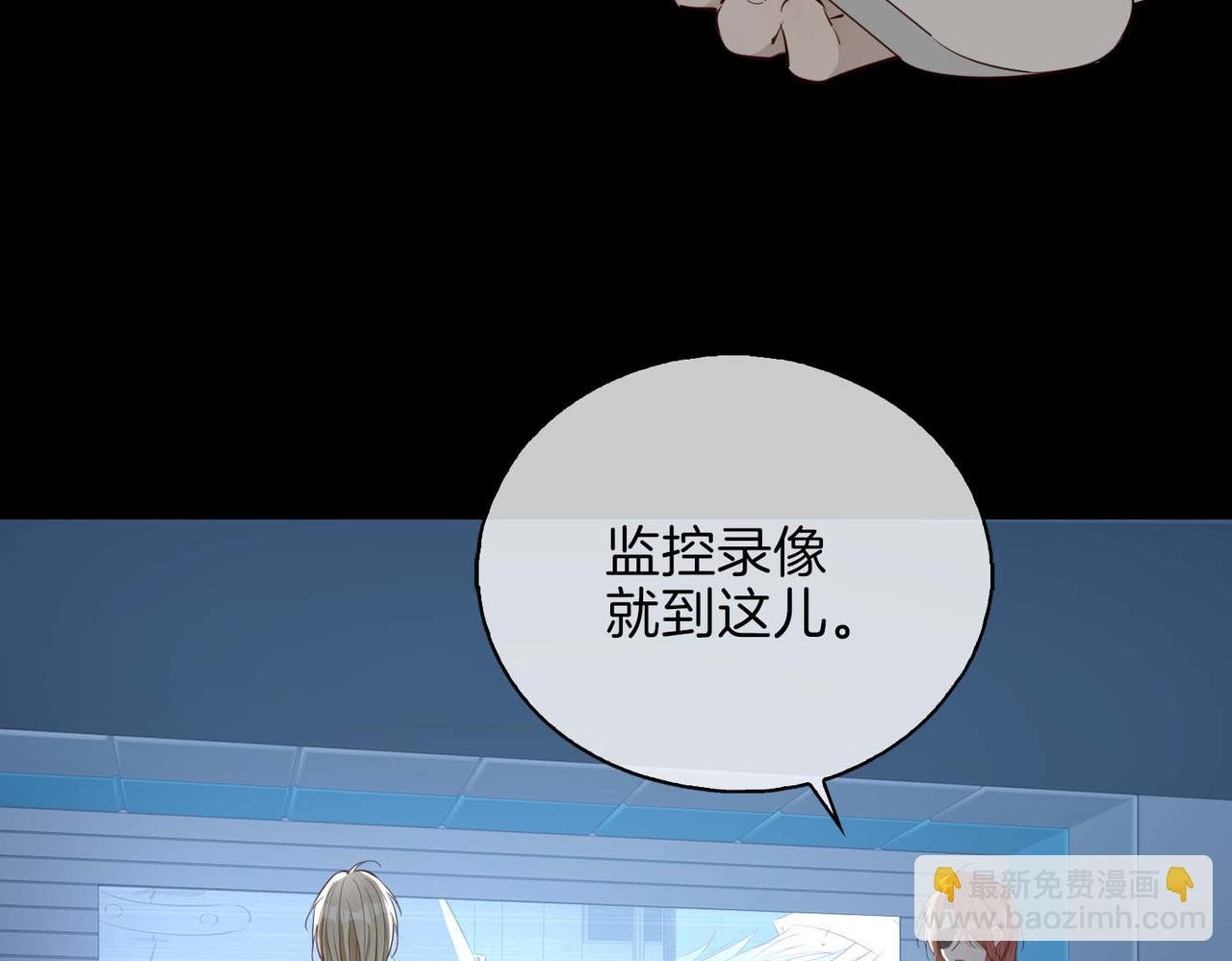 第3话 多伦之子