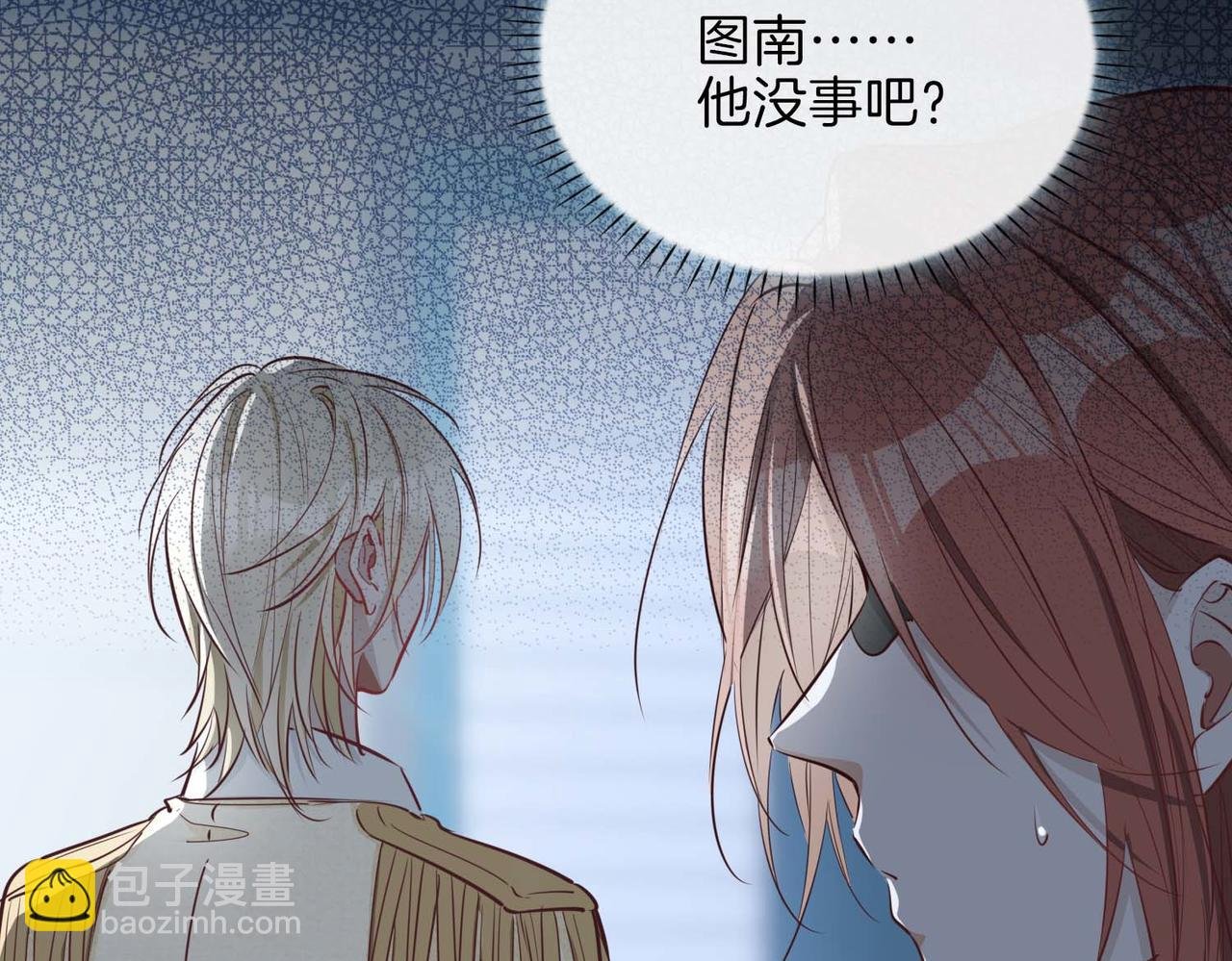 第3话 多伦之子