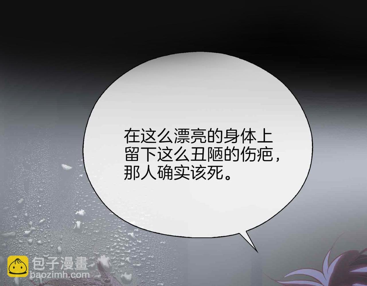 第4话 与虎谋食