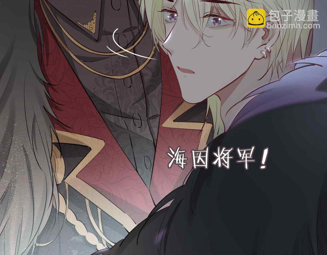 第4话 与虎谋食