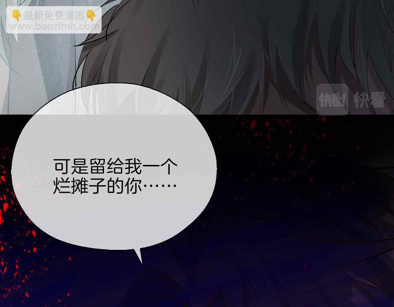 第4话 与虎谋食