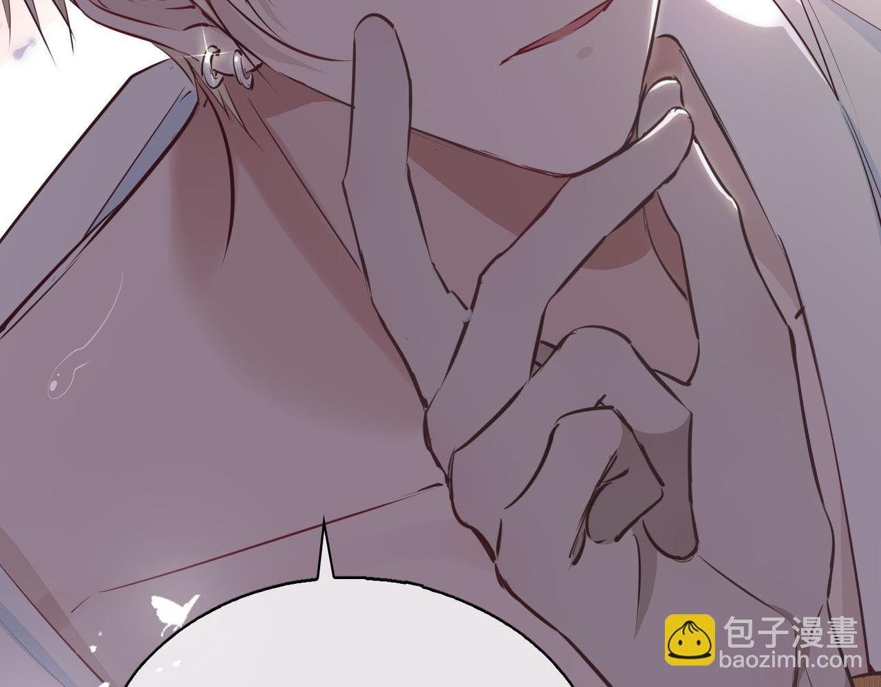 第4话 与虎谋食