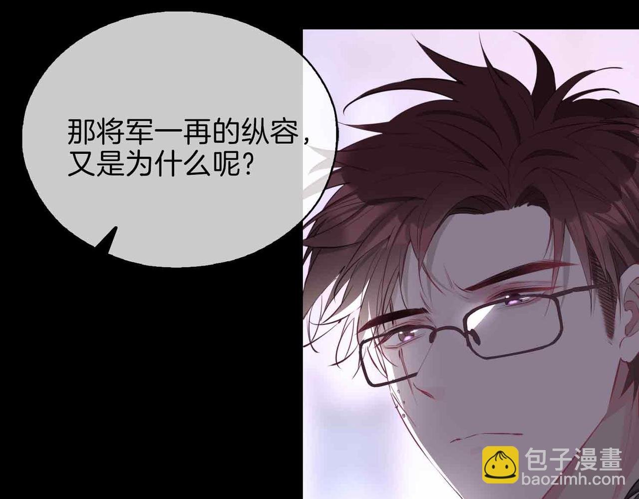 第4话 与虎谋食