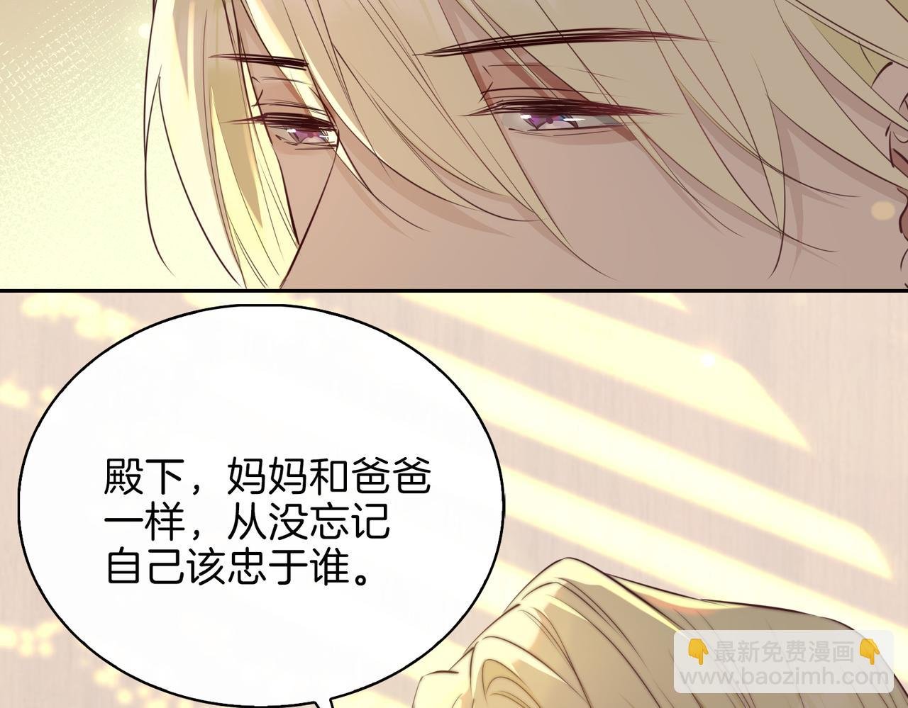 第5话 相见