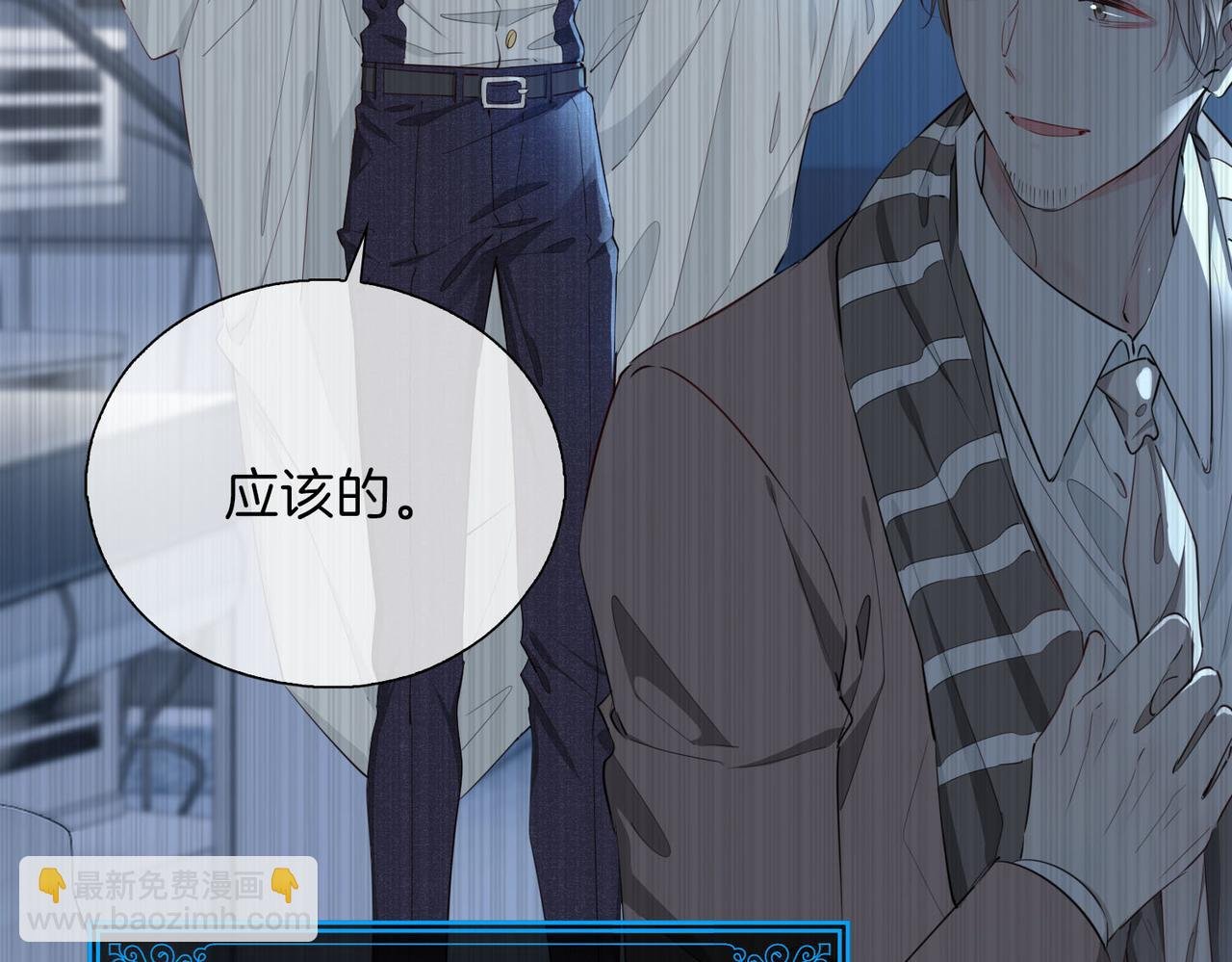 第5话 相见