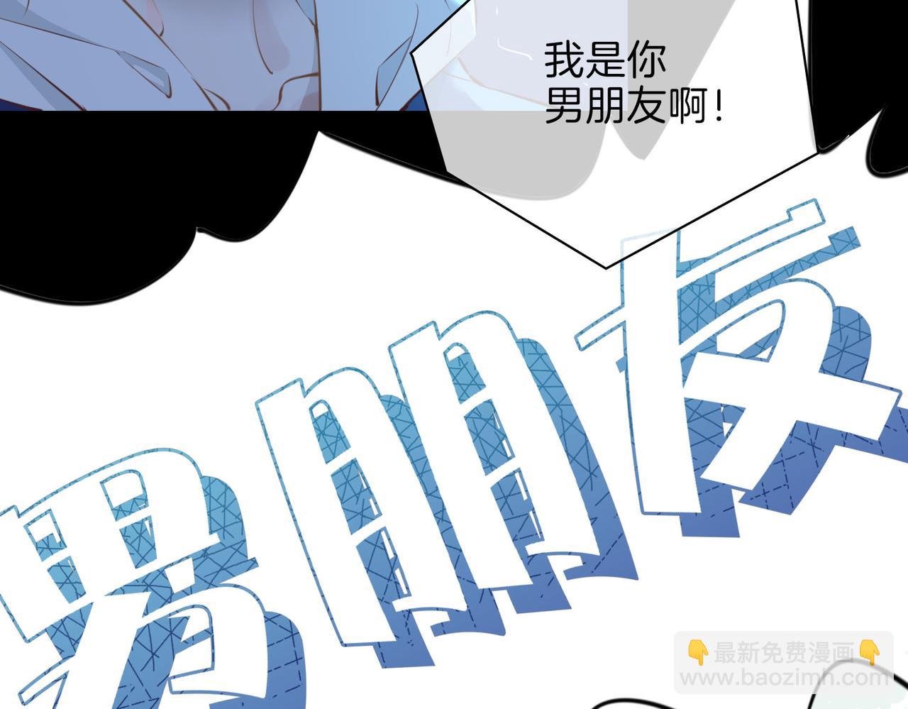 第6话 接你回家