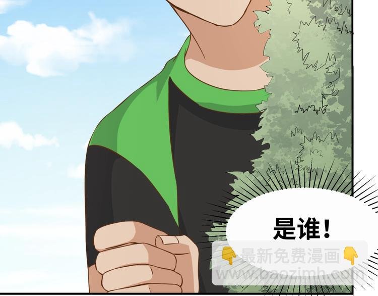 第20话 狼总裁吃醋了？！