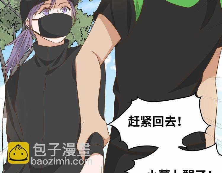 第20话 狼总裁吃醋了？！
