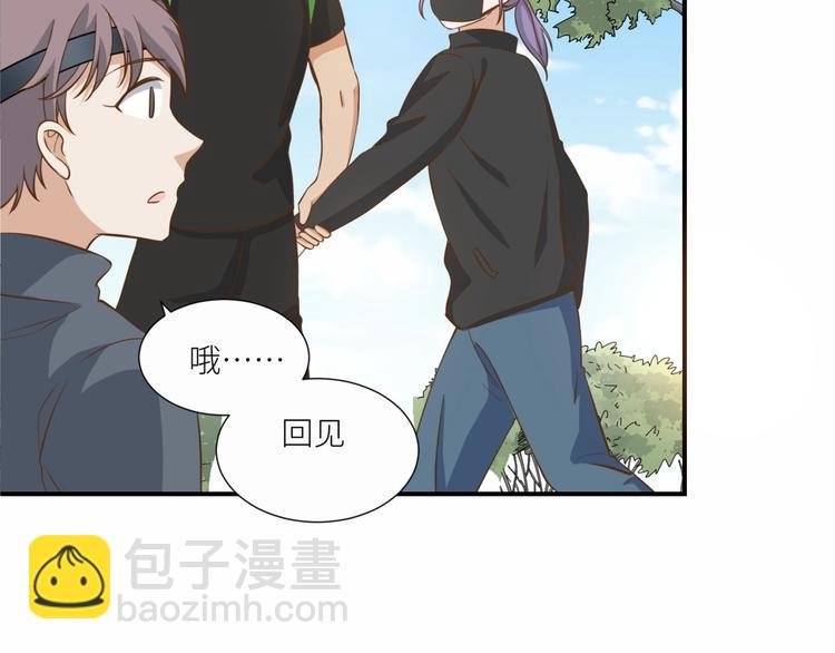 第20话 狼总裁吃醋了？！