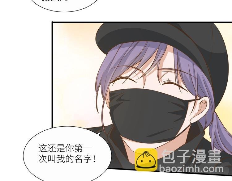 第20话 狼总裁吃醋了？！