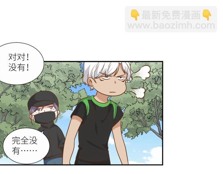 第20话 狼总裁吃醋了？！