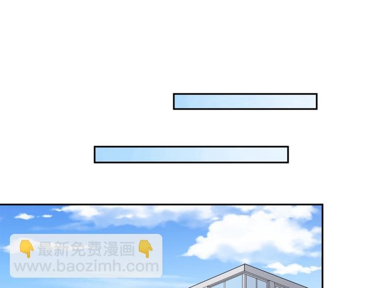 第20话 狼总裁吃醋了？！