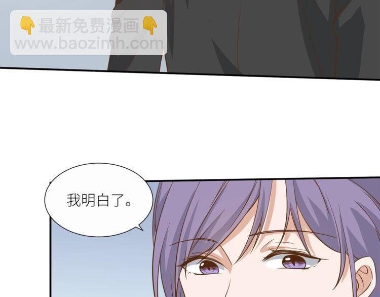 第20话 狼总裁吃醋了？！