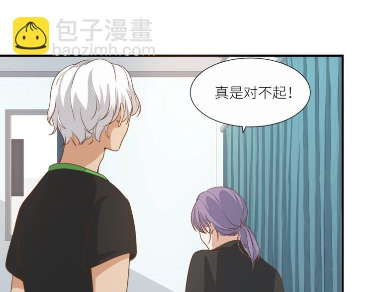第20话 狼总裁吃醋了？！
