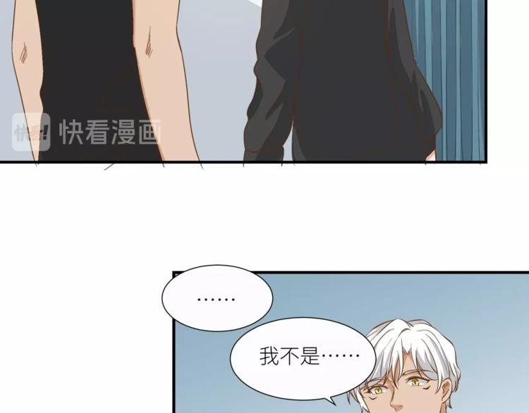 第20话 狼总裁吃醋了？！