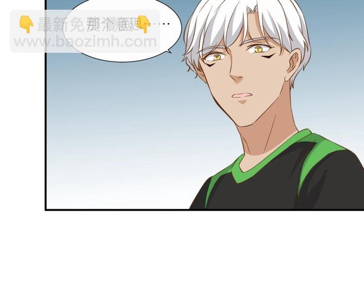 第20话 狼总裁吃醋了？！