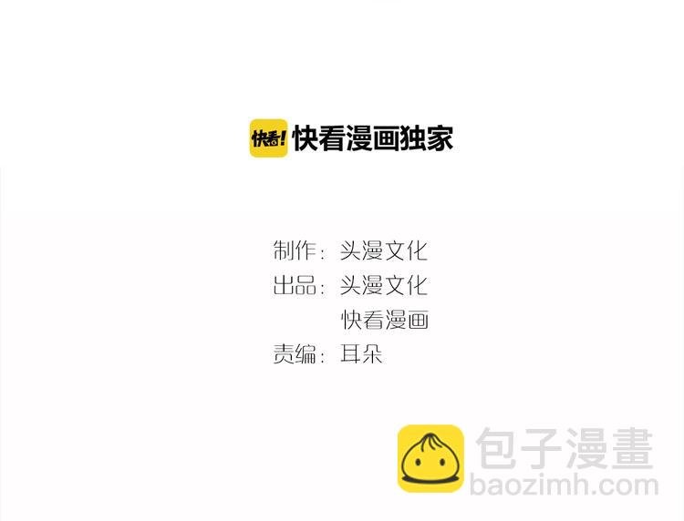 第21话 请接受我的道歉