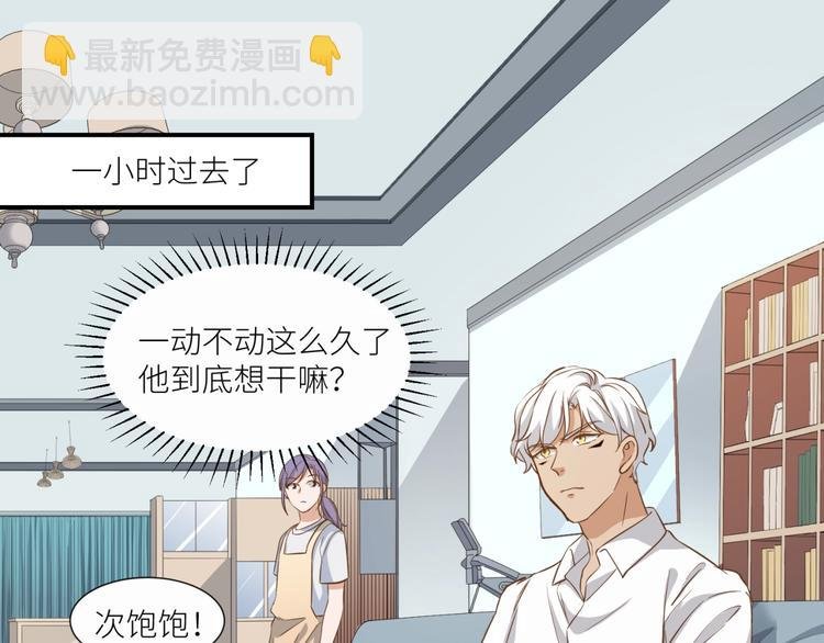 第21话 请接受我的道歉