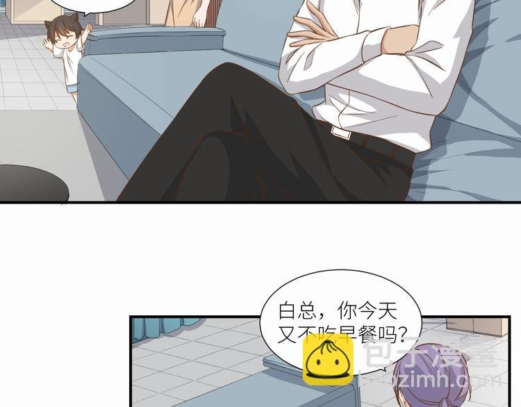 第21话 请接受我的道歉