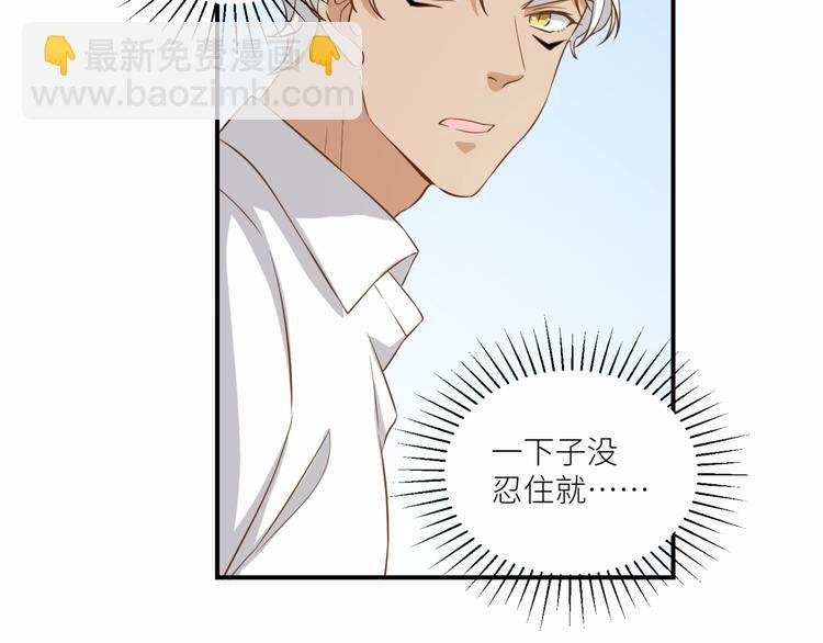 第21话 请接受我的道歉