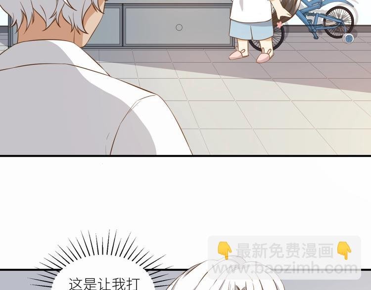 第21话 请接受我的道歉