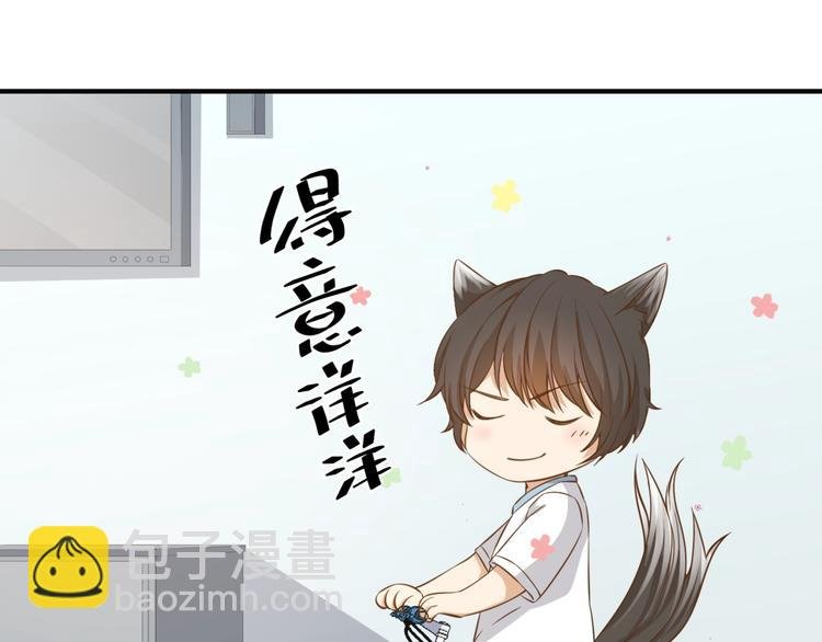 第21话 请接受我的道歉