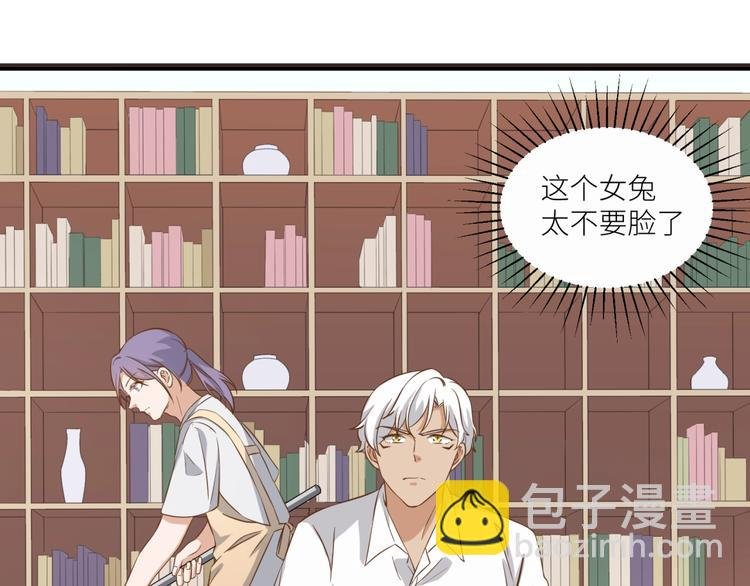 第21话 请接受我的道歉