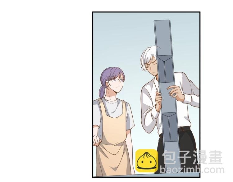 第21话 请接受我的道歉