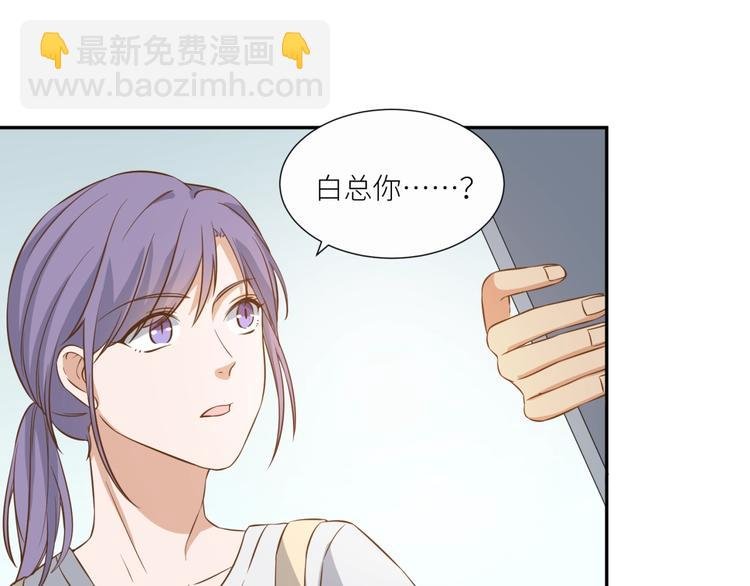 第21话 请接受我的道歉