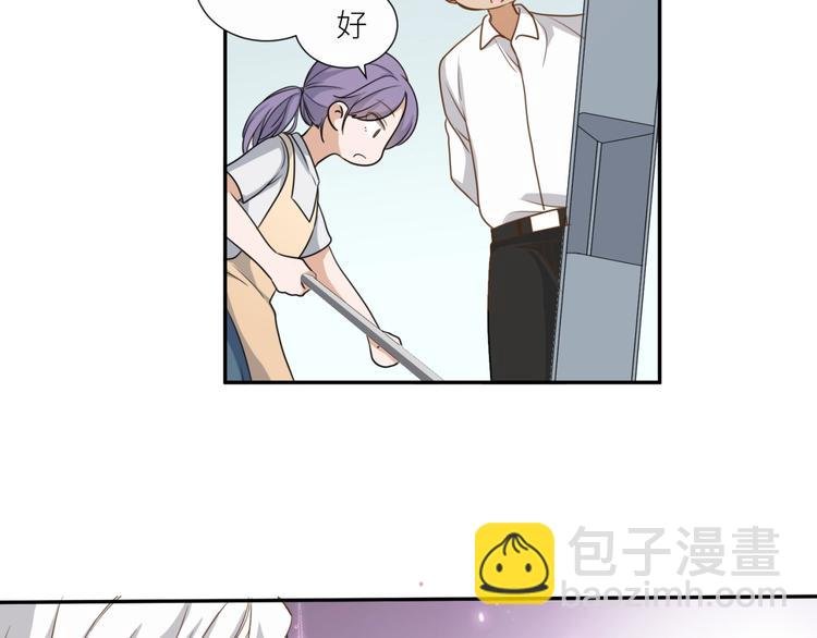 第21话 请接受我的道歉