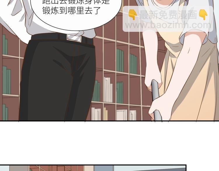 第21话 请接受我的道歉