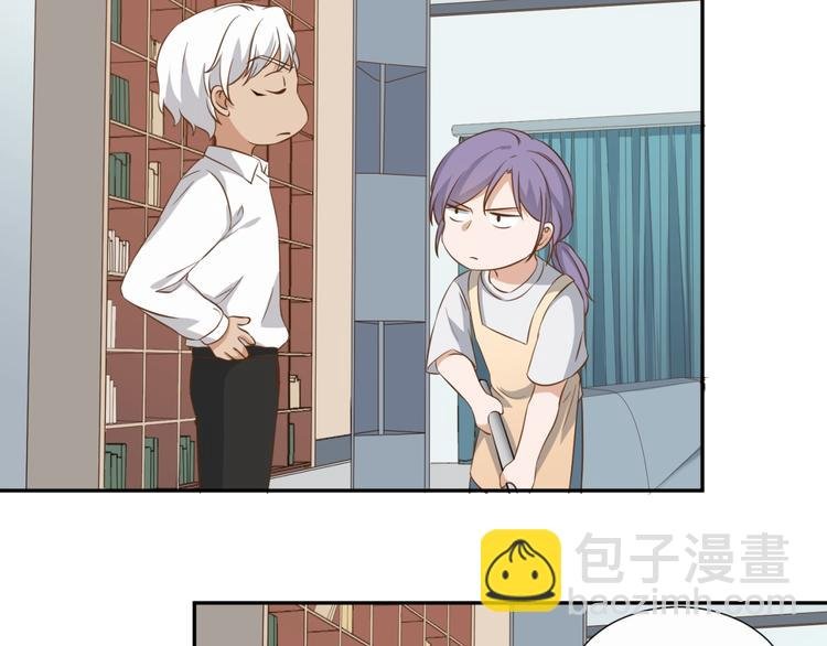第21话 请接受我的道歉