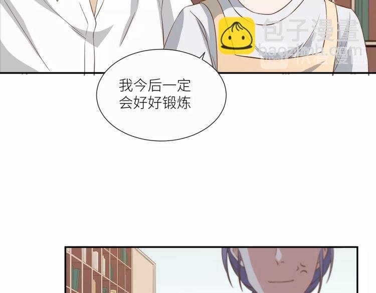 第21话 请接受我的道歉