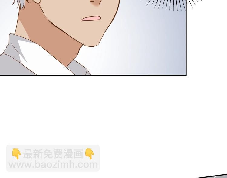 第21话 请接受我的道歉