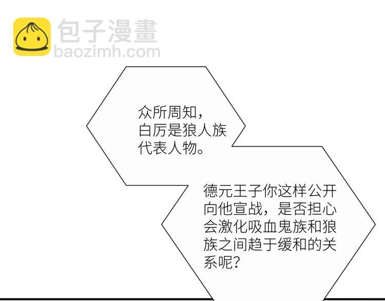 第22话 你是不是活腻了！