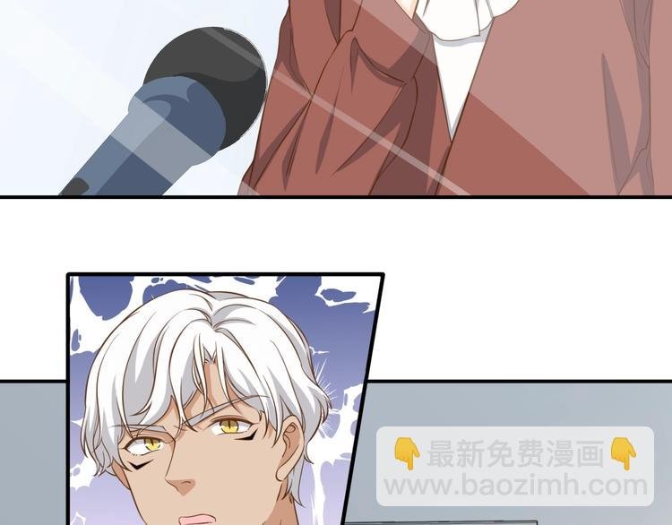 第22话 你是不是活腻了！