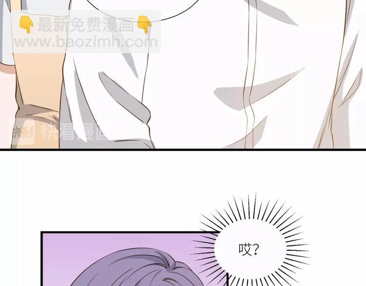 第22话 你是不是活腻了！