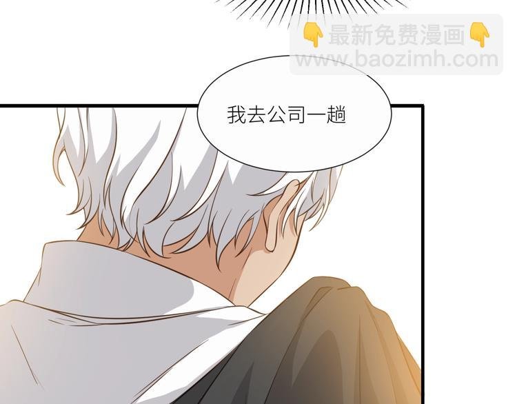 第22话 你是不是活腻了！
