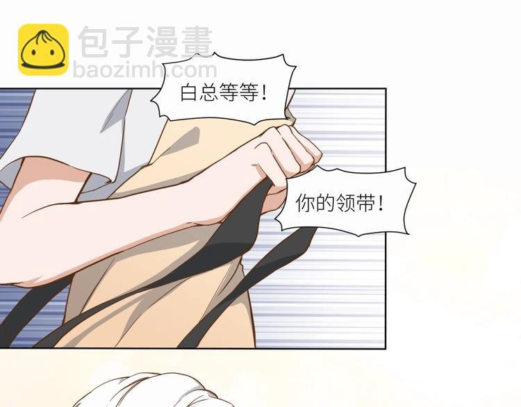 第22话 你是不是活腻了！