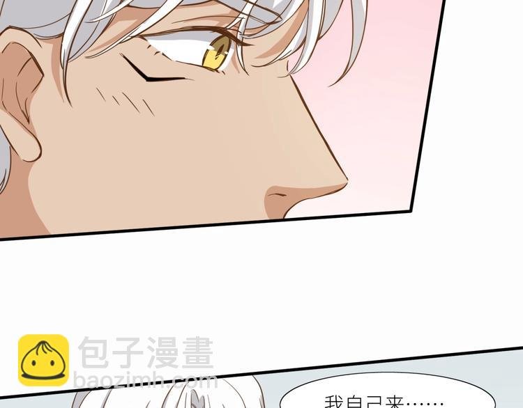 第22话 你是不是活腻了！