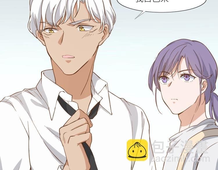 第22话 你是不是活腻了！
